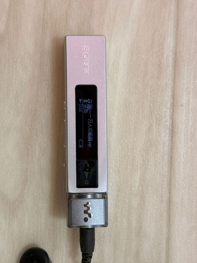SONY ウォークマン シルバー NW-M505 - メルカリ