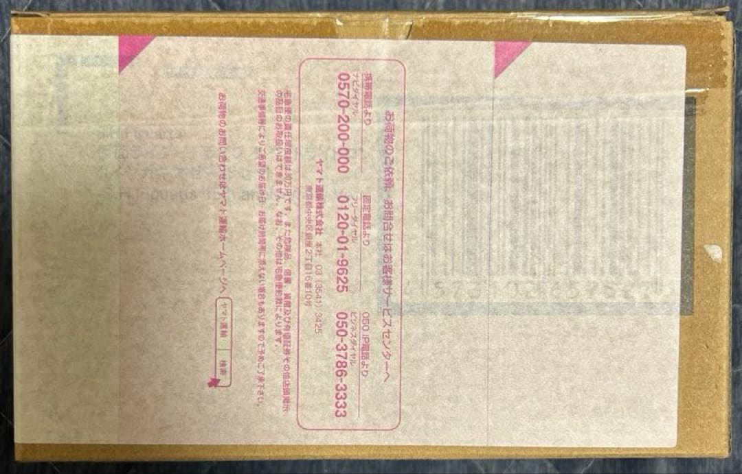 S.H.Figuarts 仮面ライダードライブ タイプトライドロン 15th