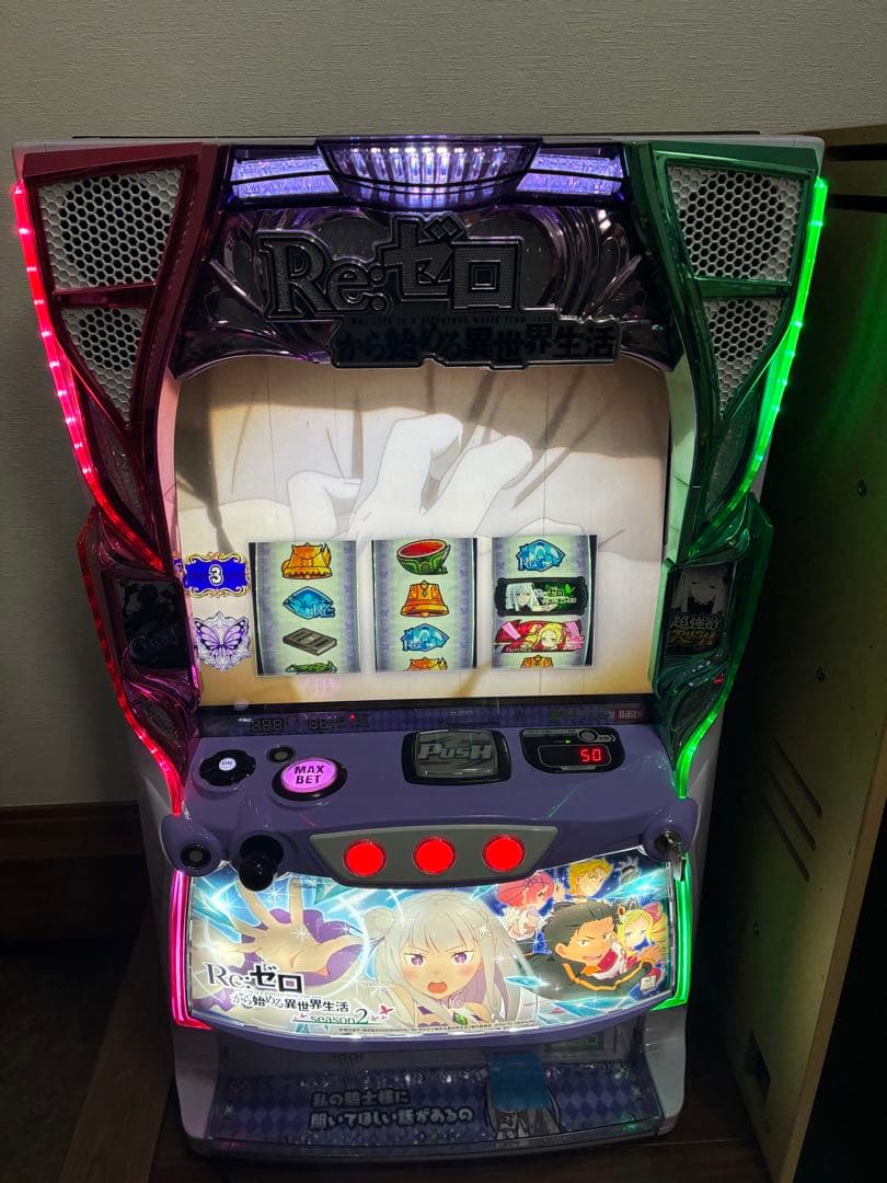 リゼロ2 実機 スマスロ - メルカリ