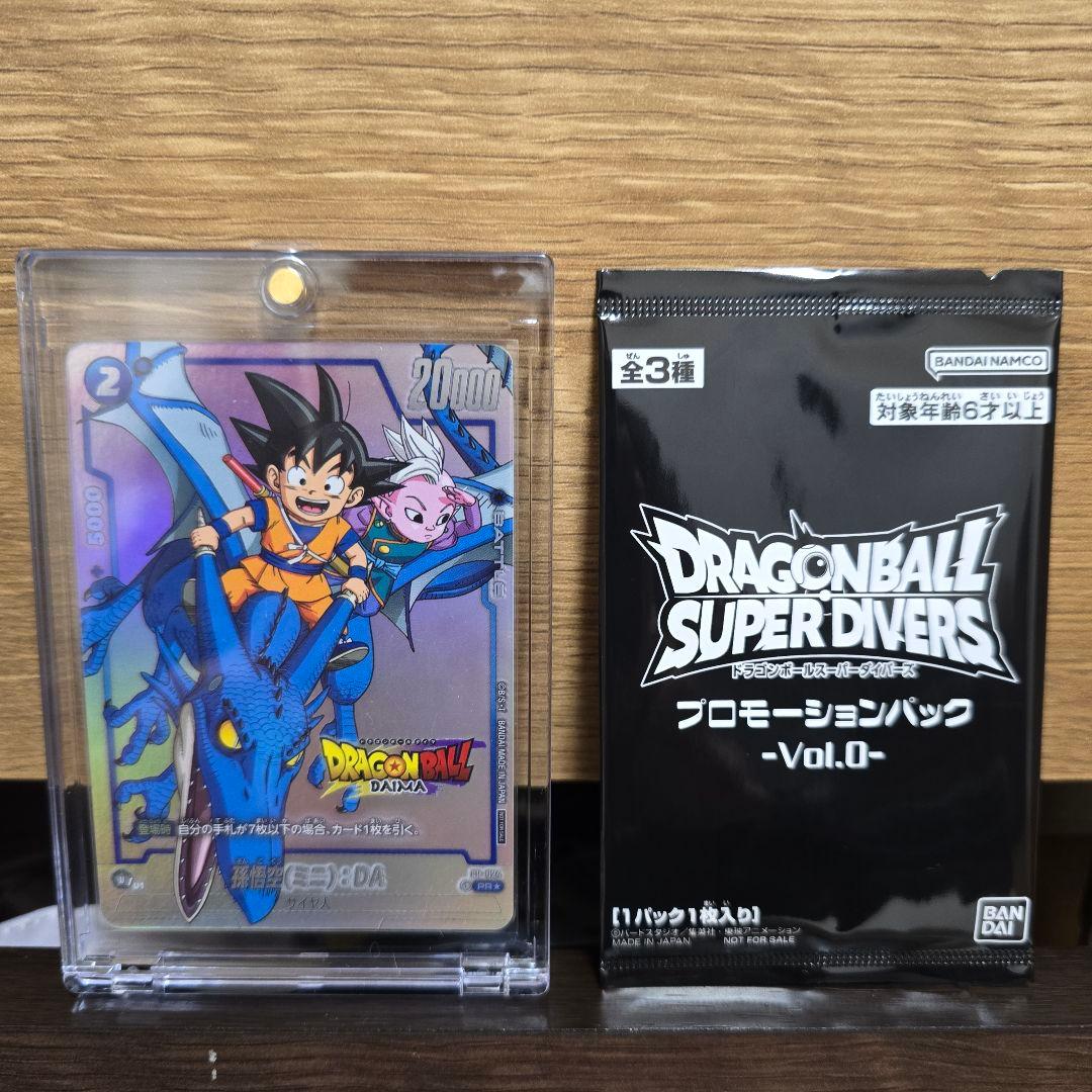 【未使用】ドラゴンボールダイマツリ 来場特典 孫悟空(ミニ)　カード　プロモ付き 2026年最新】孫悟空(ミニ)：DA FP-024の人気アイテム - メルカリ
