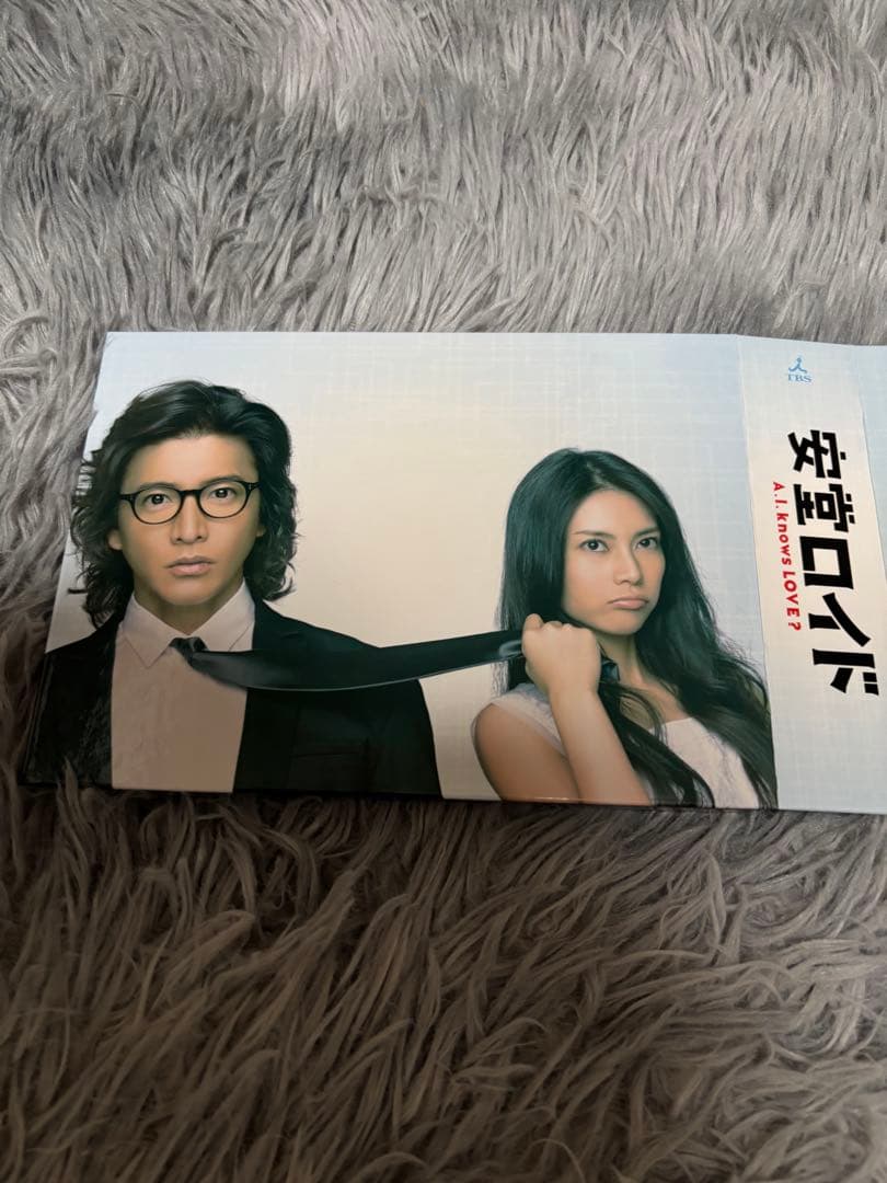 安堂ロイド～A.I.knows LOVE?～ DVD-BOX〈6枚組〉　家庭保管