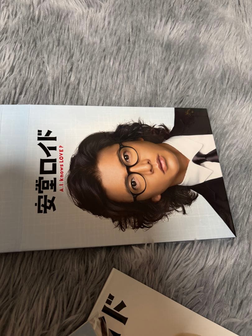 安堂ロイド～A.I.knows LOVE?～ DVD-BOX〈6枚組〉　家庭保管