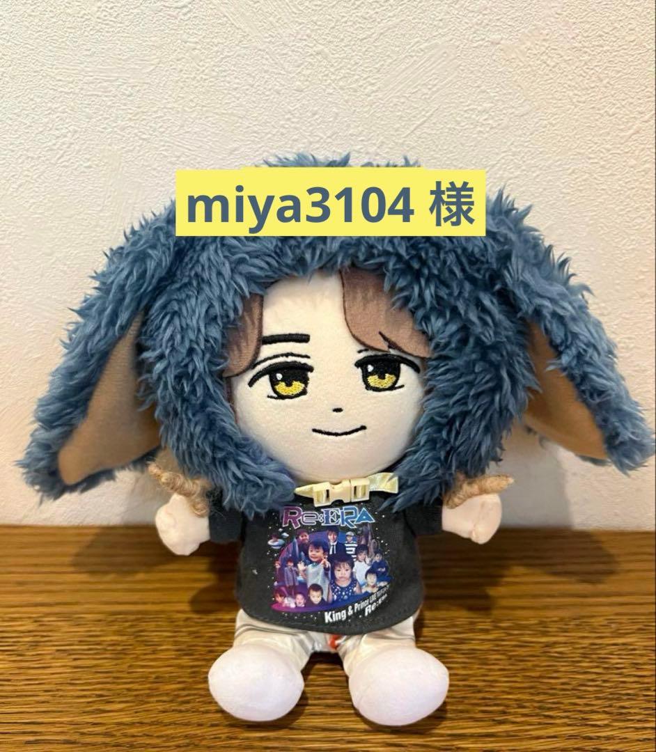 miya3104】はぴぬい用 セロルぬいぐるみ帽子