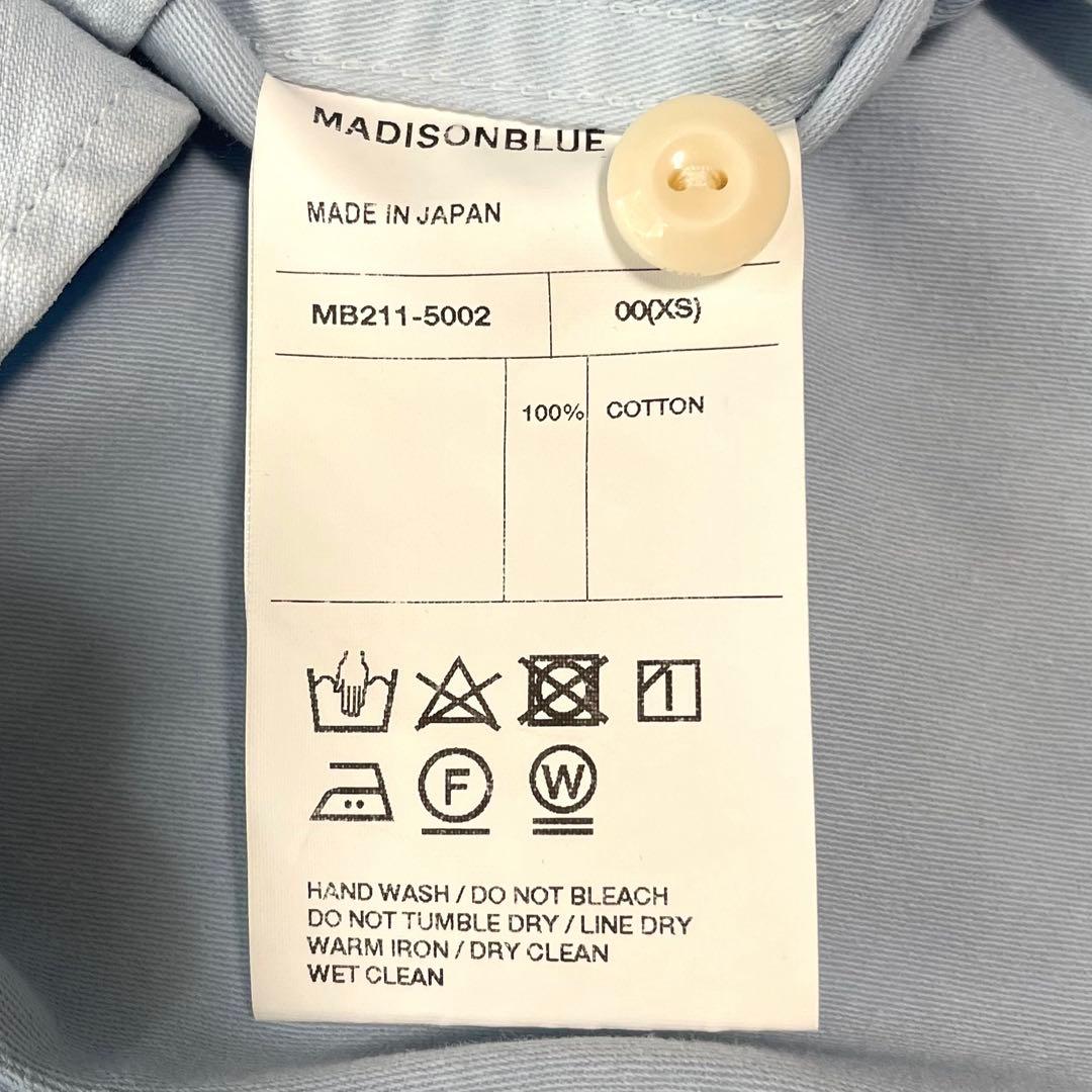 定価4.2万】ほぼ未使用✨マディソンブルー ハンプトンパステルシャツ
