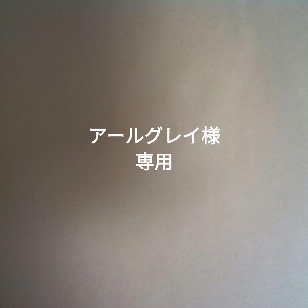 アールグレイ 美糖舎カフェ アールグレイ 100g×1個｜美糖舎-BITOYA | 美糖舎