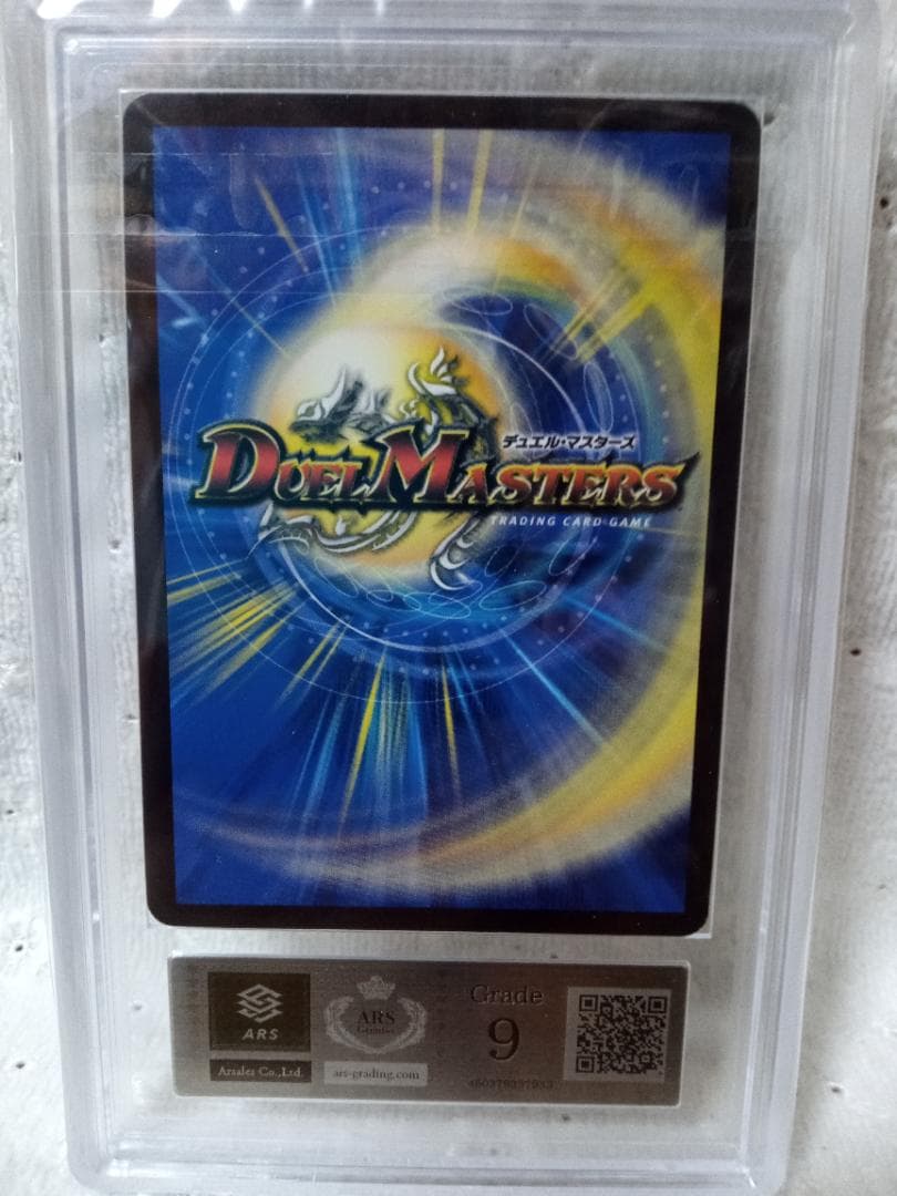 デュエマ TTT 金トレジャー ザ・トリプル・スリー ARS9 - メルカリ