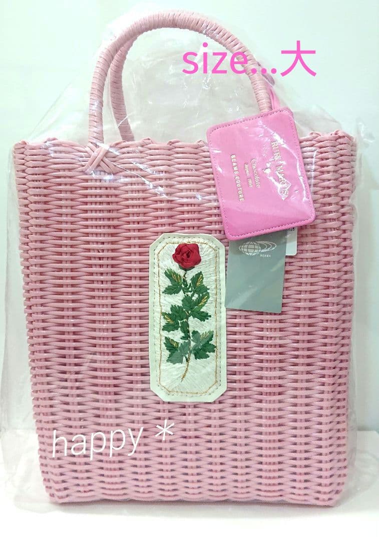 新品タグ付き】ルルメリー × ビームス 手刺繍のかごバッグ (大) - メルカリ
