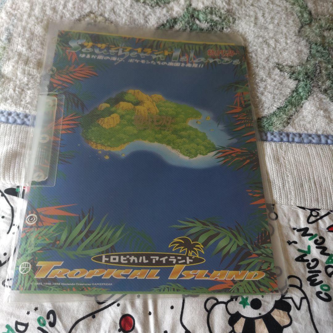 未開封品】ポケモンカードゲーム サザンアイランド映画公開記念パック