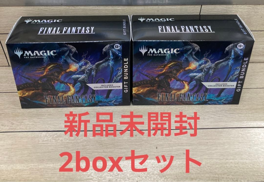 マジック：ザ・ギャザリング FINAL FANTASY Bundle Gift Amazon.co.jp: 『マジック：ザ・ギャザリング——FINAL FANTASY』Bundle