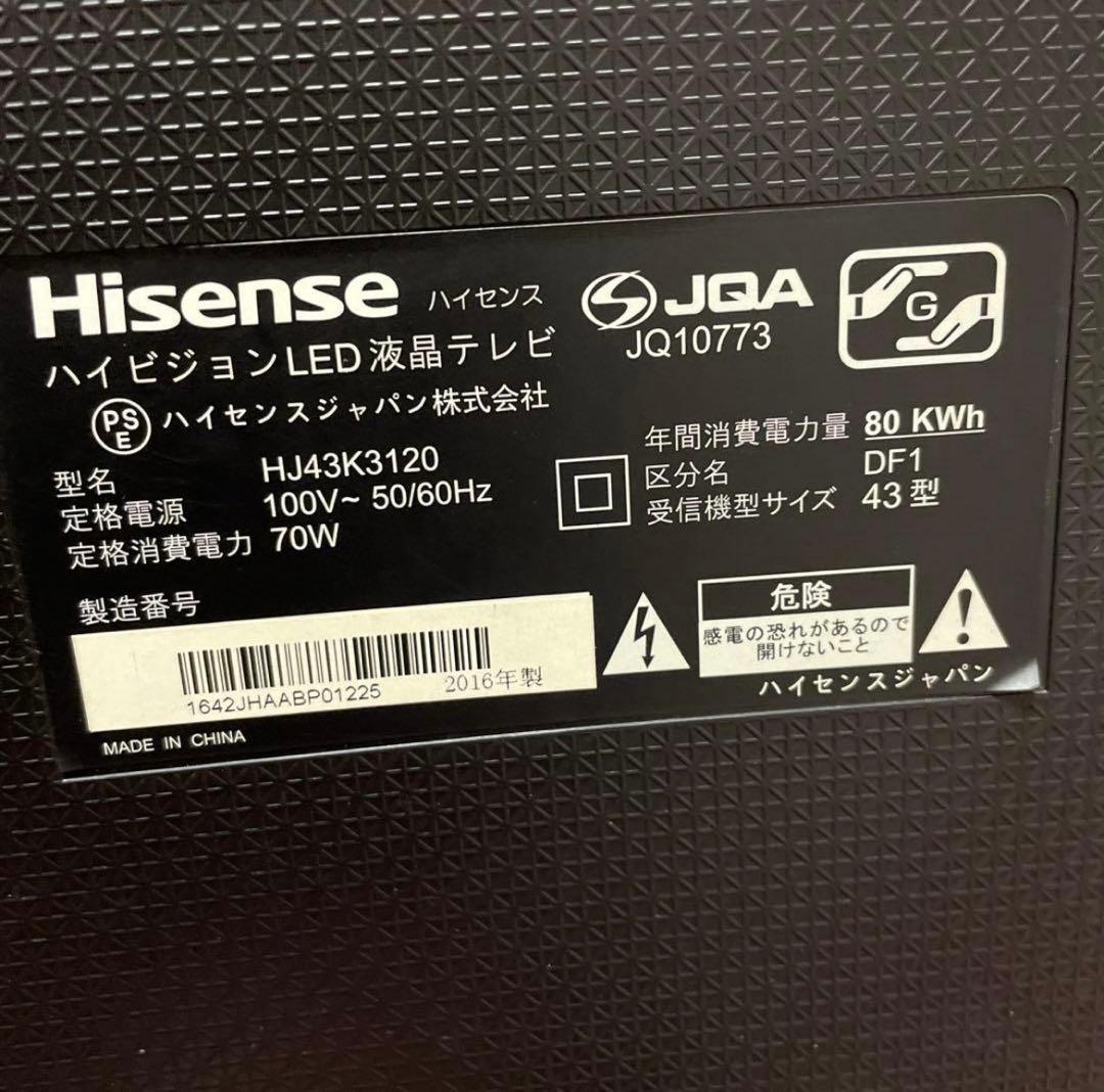 Hisense ハイセンス 40J30 43型フルHD 液晶テレビ テレビ・映像機器