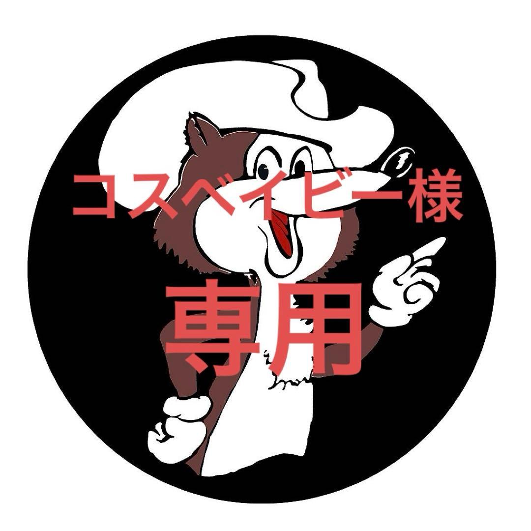 コスベイビー（4点） CX-04 セット バトルエントリーセットC｜製品情報｜BEYBLADE X タカラ