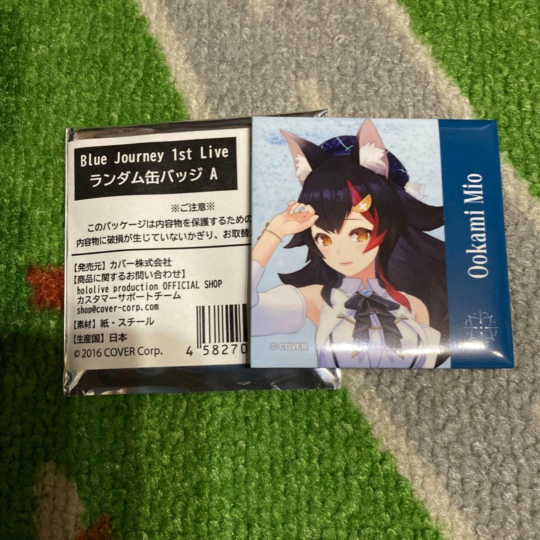 新品》 ホロライブ Blue Journey 夜明けのうた 缶バッジ 大神ミオ