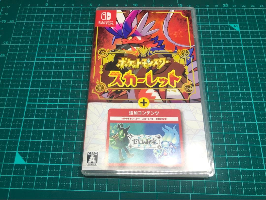 ポケモンスカーレット+ゼロの秘宝 ポケットモンスター スカーレット・バイオレット』の有料追加