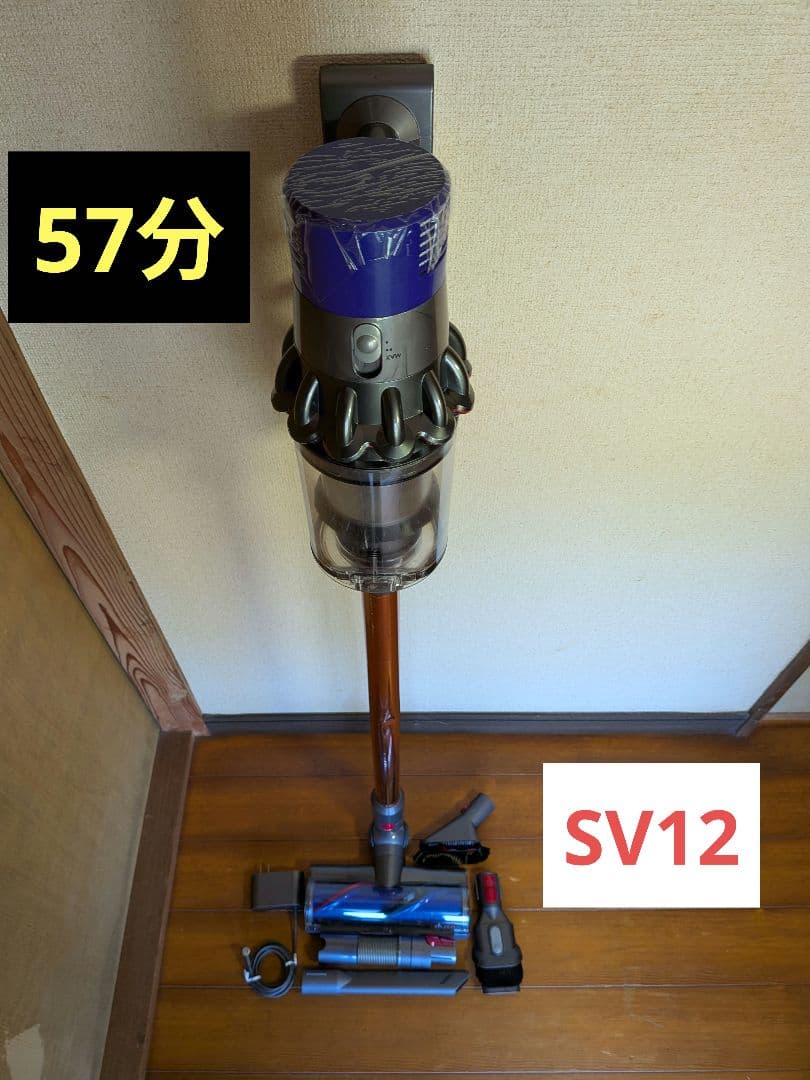 AA647 57分 ダイソン 掃除機 SV12 稼働品 分解清掃済 動作保証有