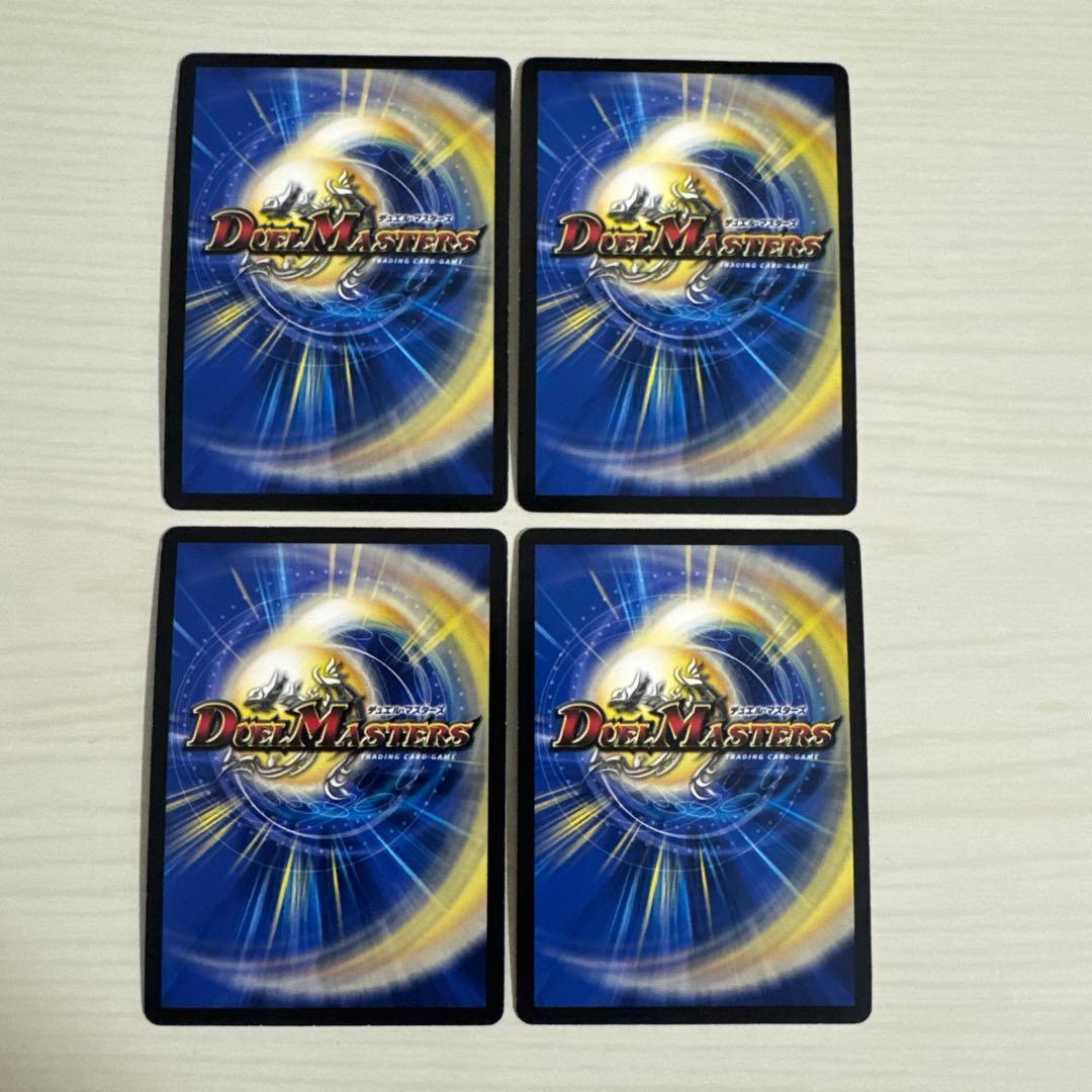 メルカリ便 特攻人形ジェニー GP プロモ 4枚セット - メルカリ