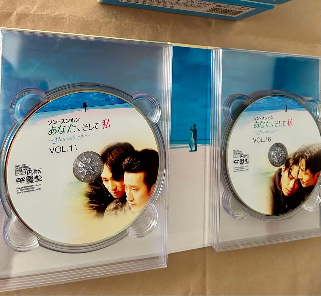 ソン・スンホン あなた、そして私 DVD BOX 1・2 韓国ドラマ - メルカリ
