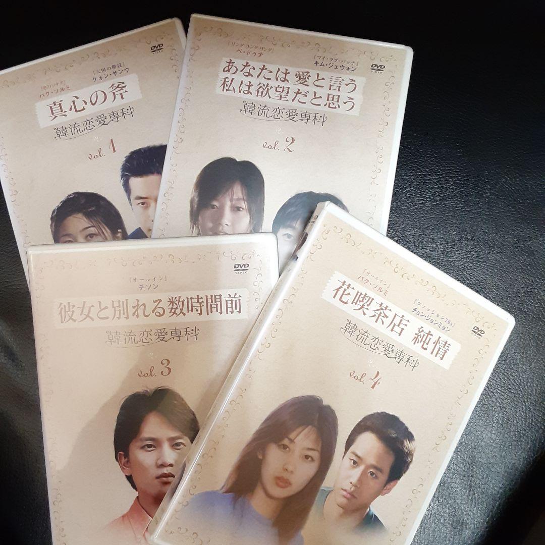 韓国ラブストリードラマ Amazon.co.jp: ラブストーリー [DVD] : ソン・イェジン, チョ・スンウ