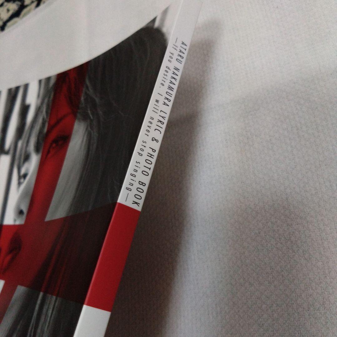 中村中　写真集　スペシャル　フォトブック「LYRIC＆PHOTO BOOK」