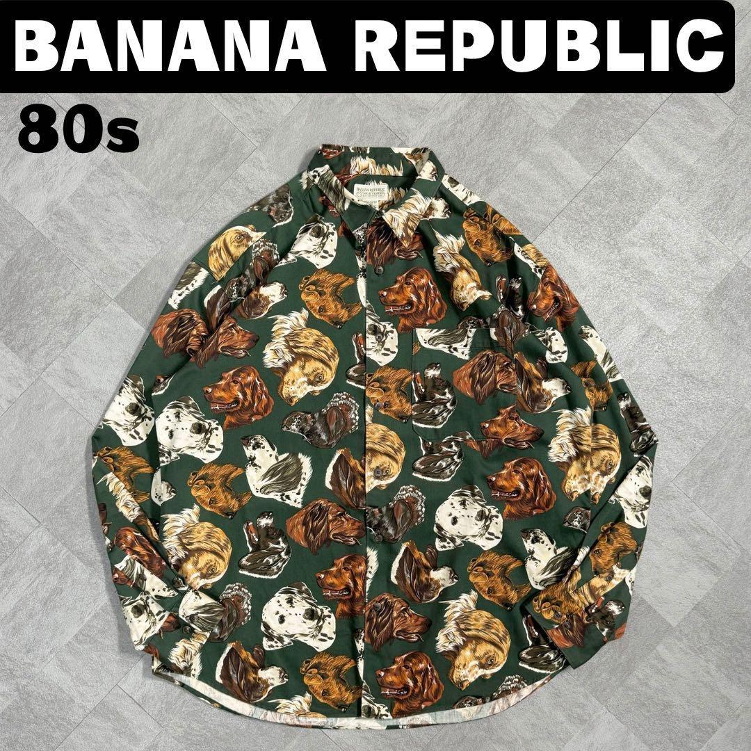 唯一無二の犬総柄】バナナリパブリック 総柄シャツ 80s 最初期タグ
