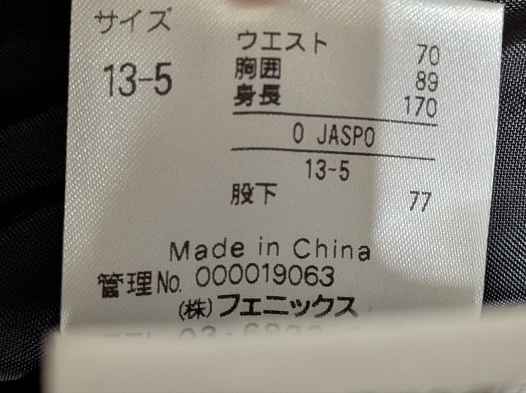 や*ナ様 フェニックス スノボードスノボースキーウェア レディース