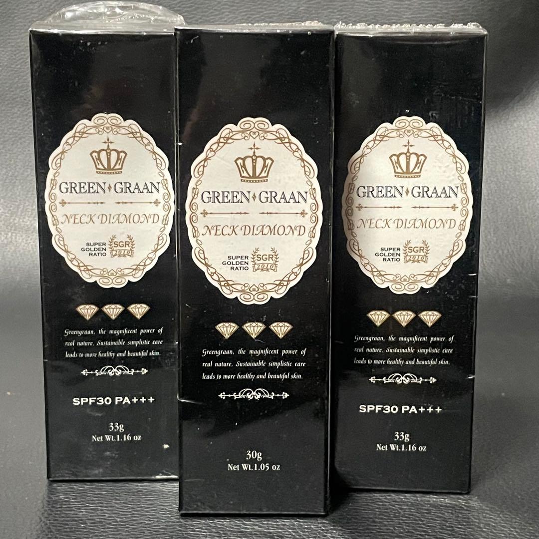 グリングラン 緑宝エステ ネックダイヤモンド スカルプ ローションなど