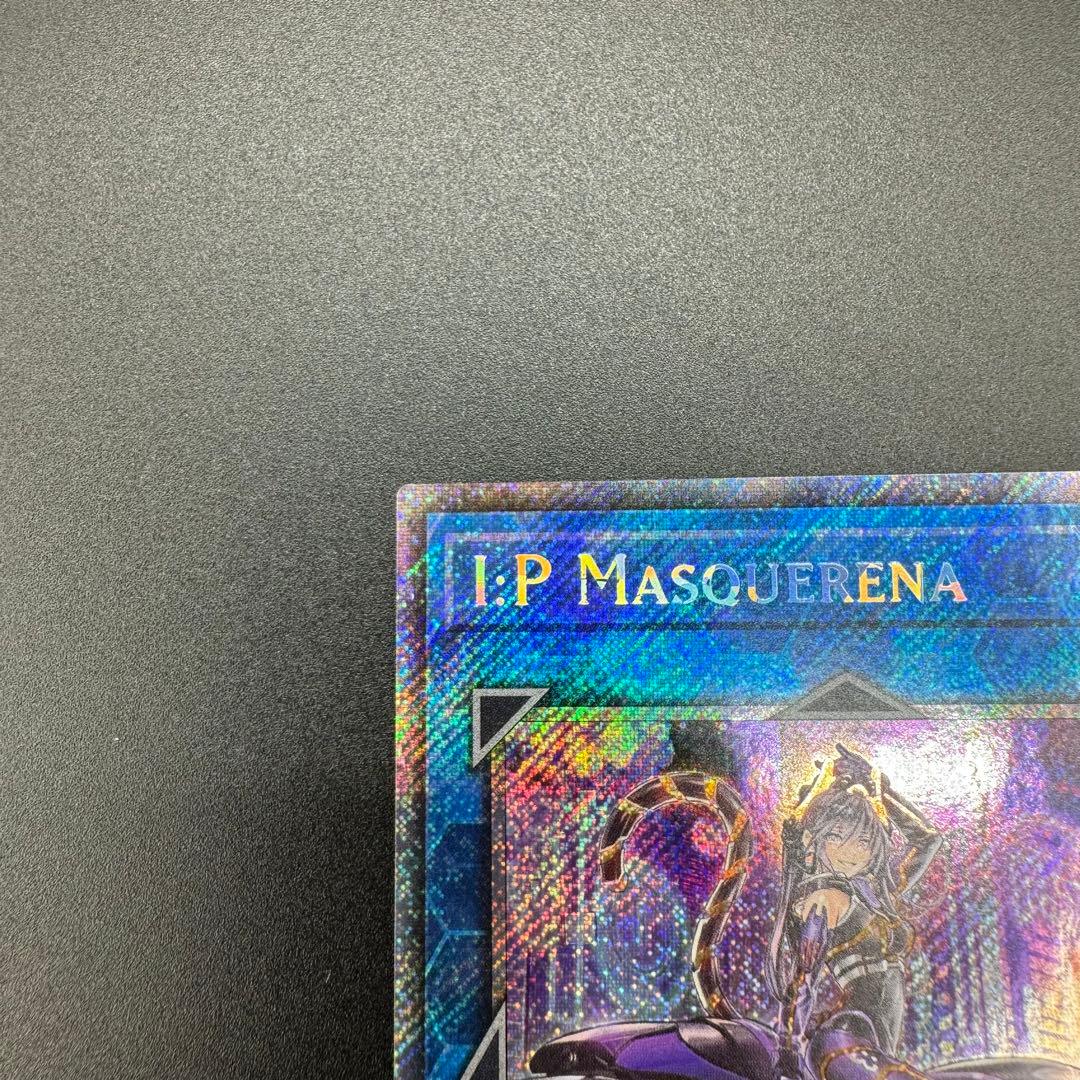 遊戯王 I:Pマスカレーナ プラチナシークレットレア 絵違い - メルカリ