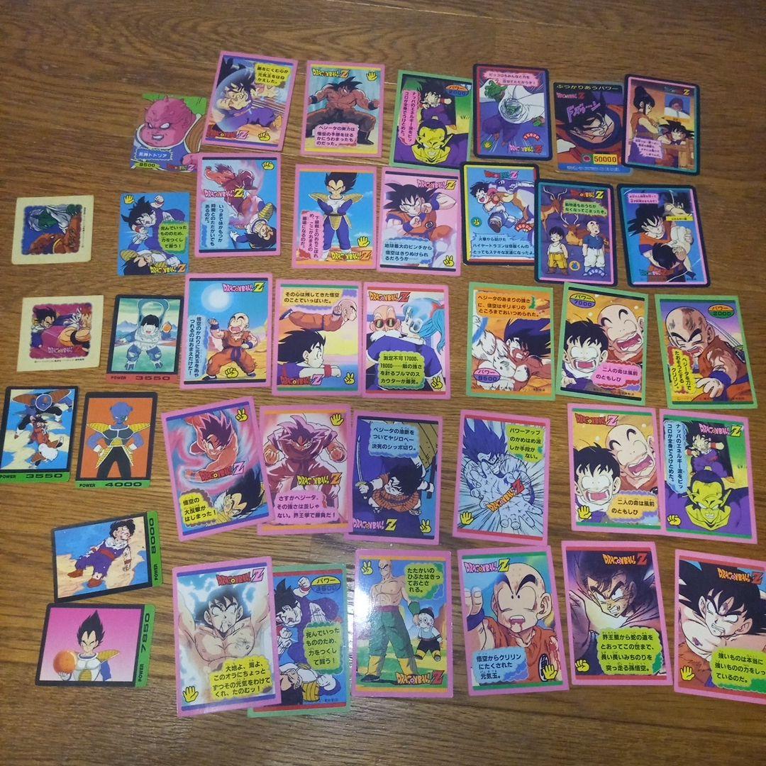 ドラゴンボール 駄菓子屋カード くじ アマダ まとめ売り 39枚 - メルカリ
