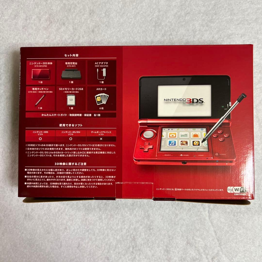 新品未使用品】ニンテンドー3DS フレアレッド - メルカリ
