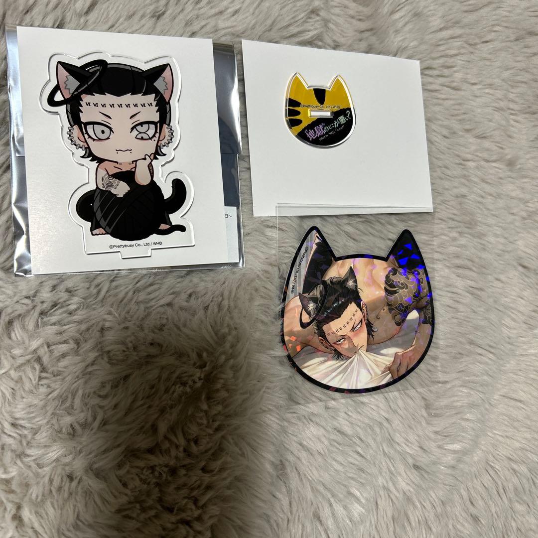 地獄のどこが悪い？プリンセスカフェ 猫の日 ベルフェゴール - メルカリ