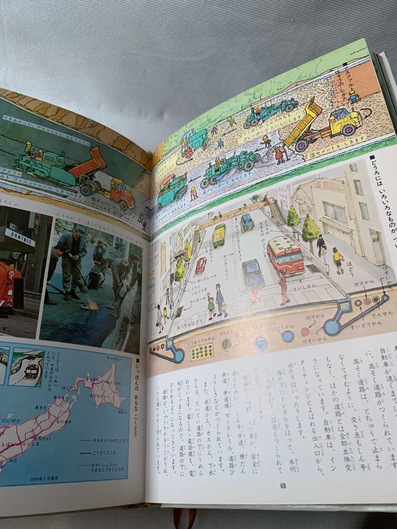 昭和レトロ 学研 百科事典 学習こども百科全15巻セット＋1〜10巻索引本