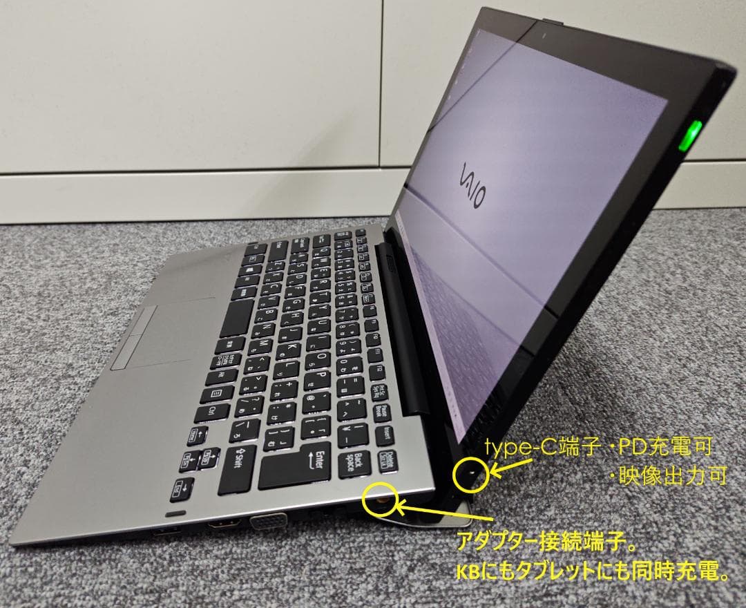 美品 VAIOProPA Windowsタブレット Wバッテリー 2in1PC - メルカリ