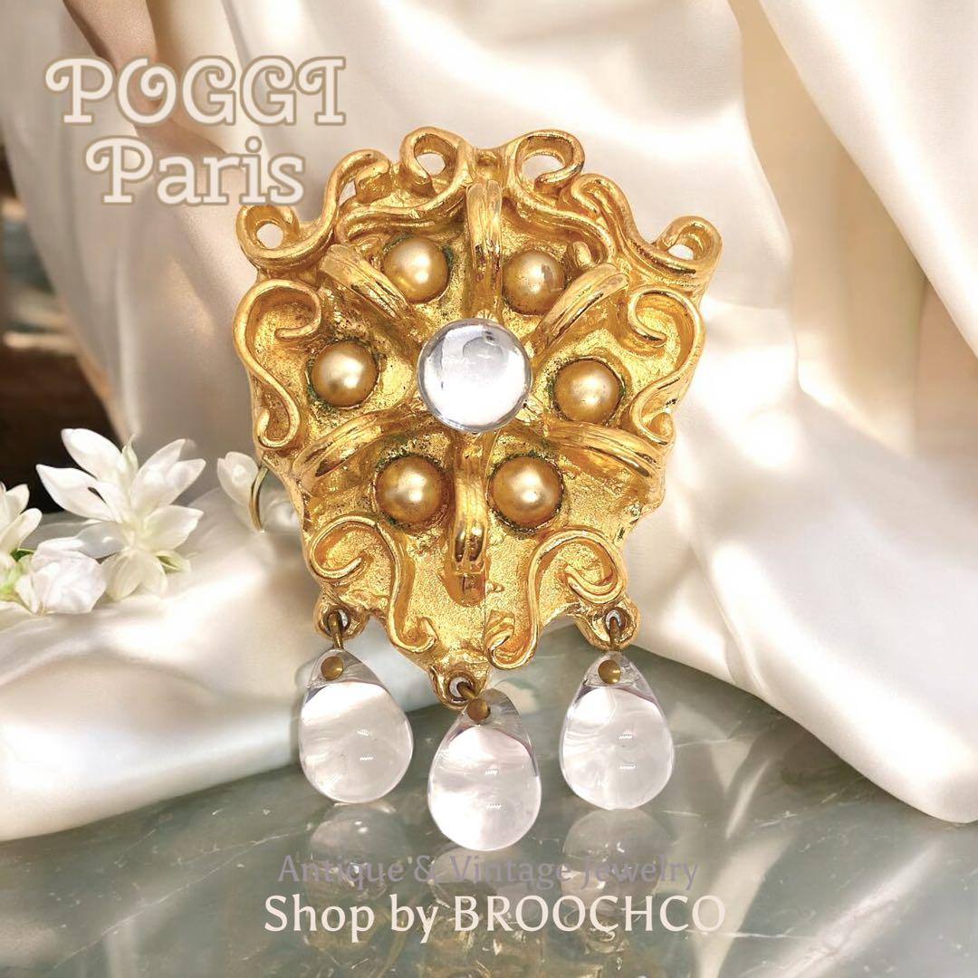 717 ✧POGGI Paris✧フランス ポッジ ガラス ドロップ ブローチ 717 ✧POGGI Paris✧フランス ポッジ ガラス ドロップ ブローチ 717