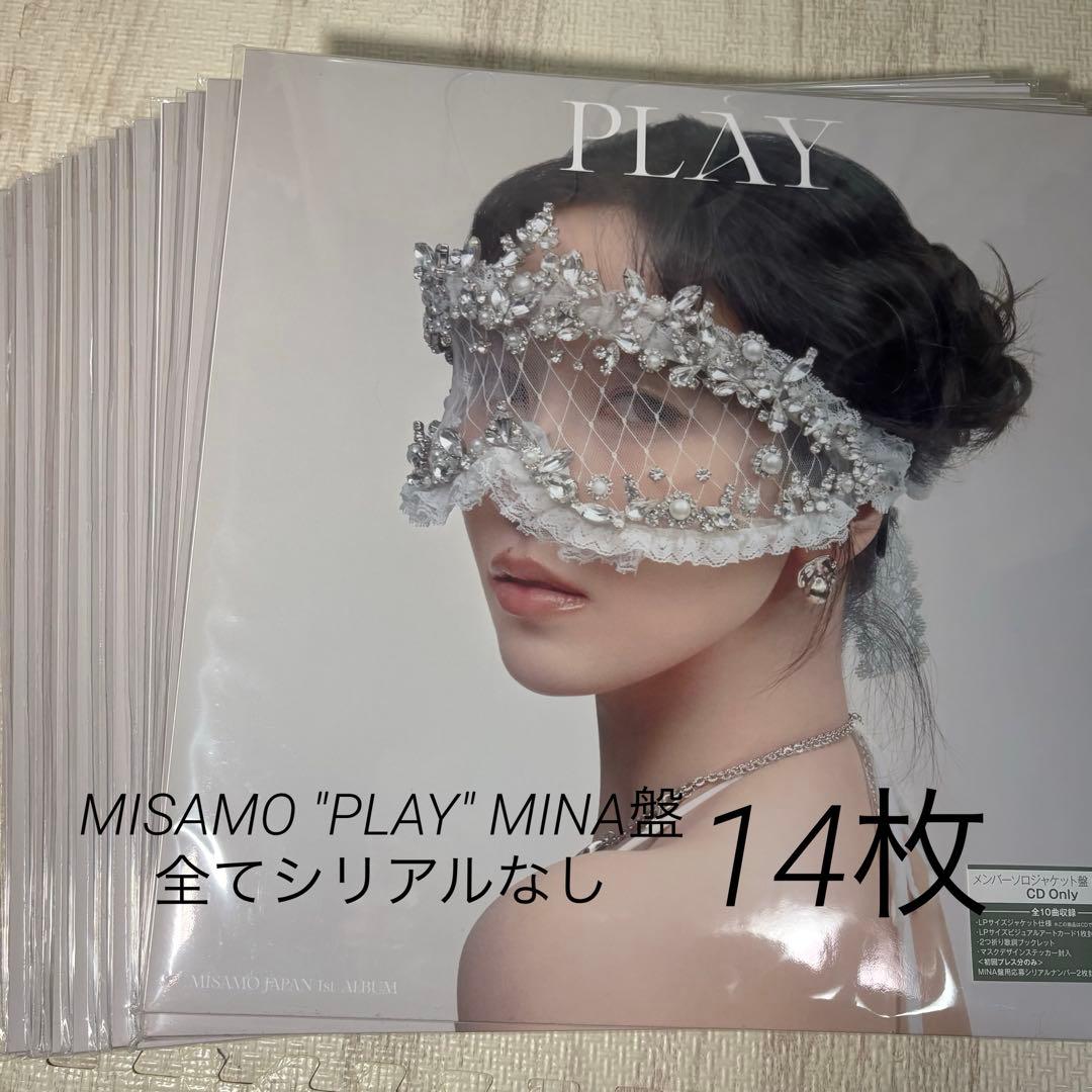 MISAMO PLAY ミナ盤 シリアルなし アルバム 14枚 - メルカリ