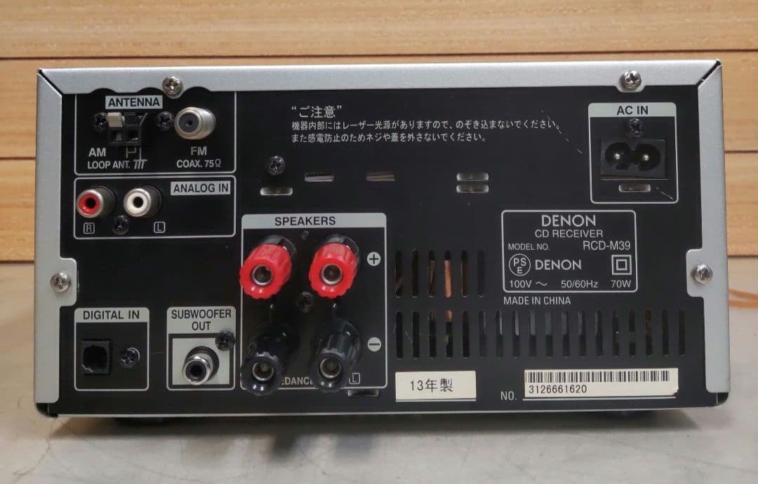 正月特価 USB/CD/FM/AM/AUX/OPT リペア済 DENON