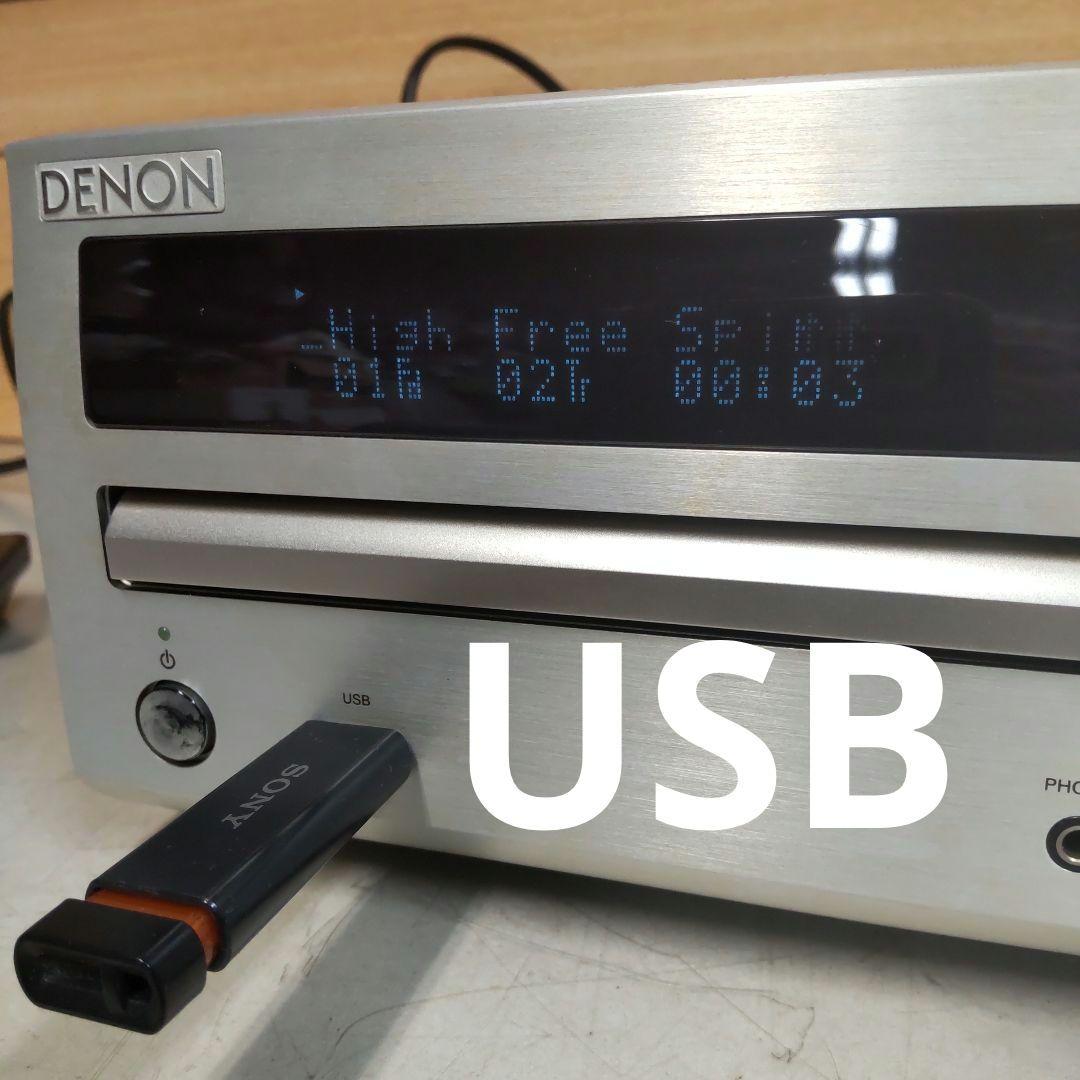 USB/CD/FM/AM/AUX/OPT DENON リペア済 正月特価