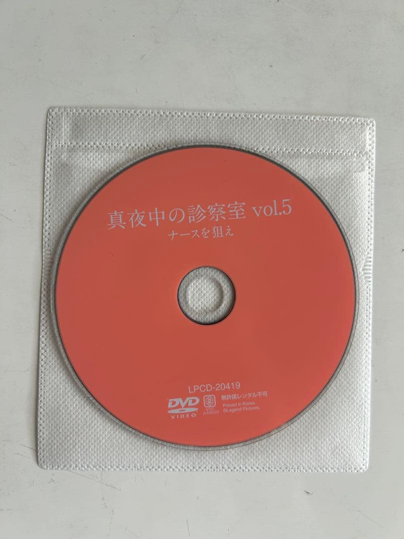 【新品】真夜中の診察室シリーズ　元ミス日本　麻丘実希　主演　セルDVD６枚セット