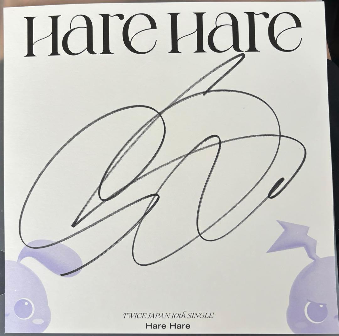 TWICE サナ 直筆サイン - メルカリ