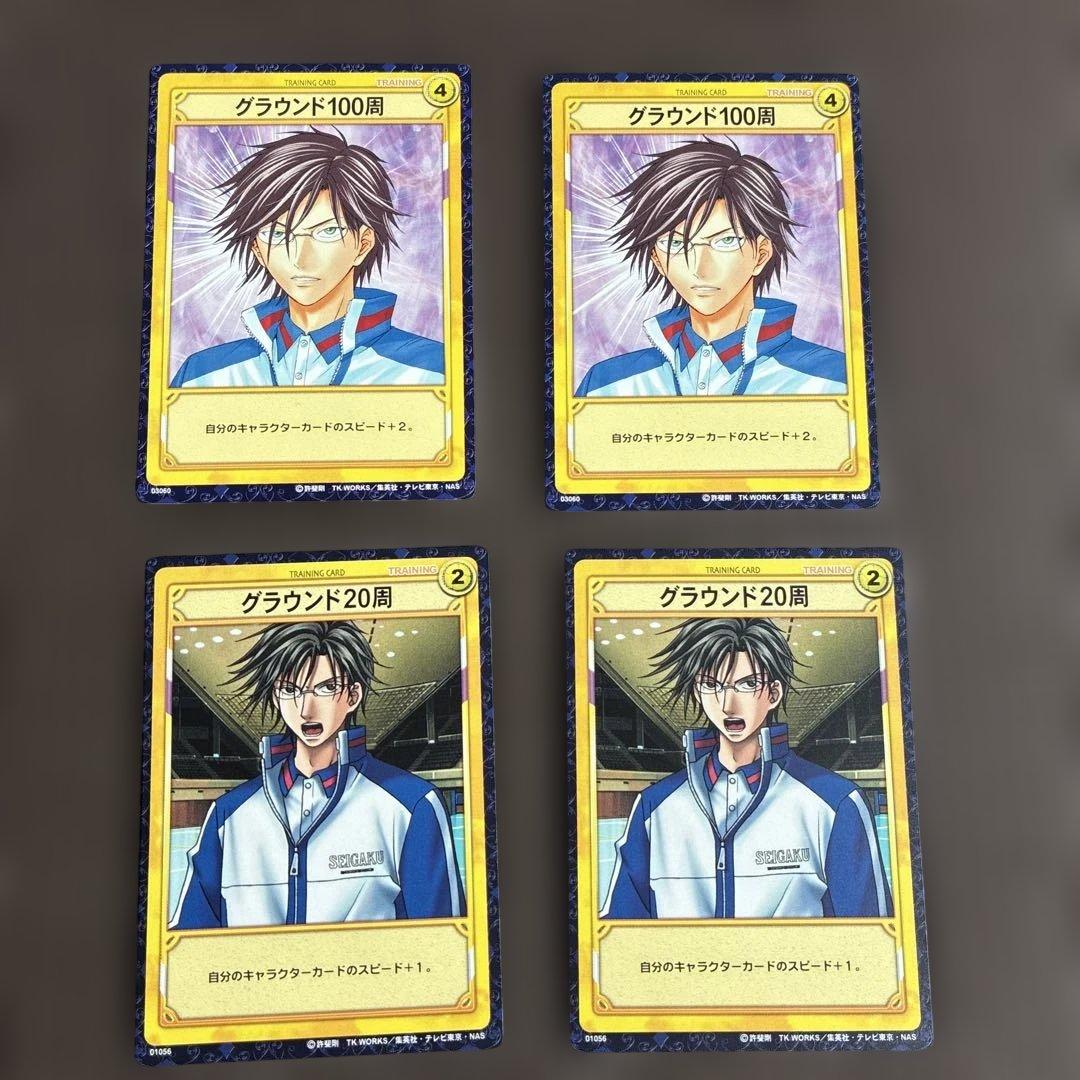 テニスの王子様】手塚国光 グラウンド100周・20周 カードセット - メルカリ