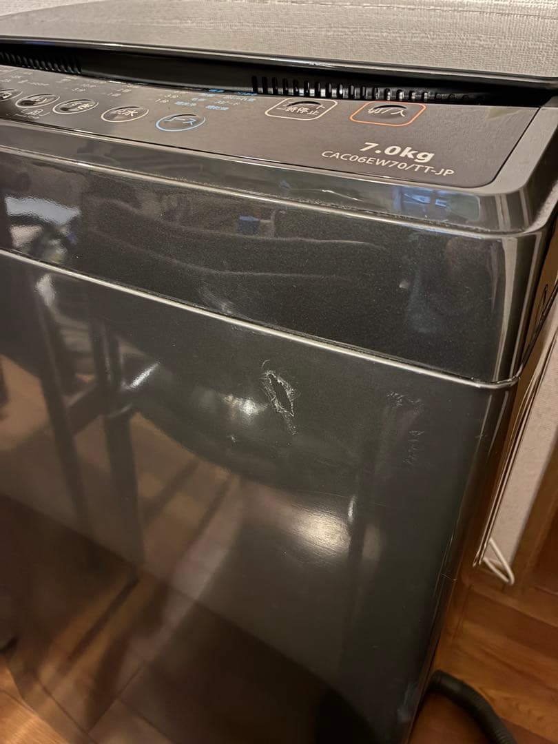 comfee 7.0kg 洗濯機 CAC06EW70/T-S1 2024年製