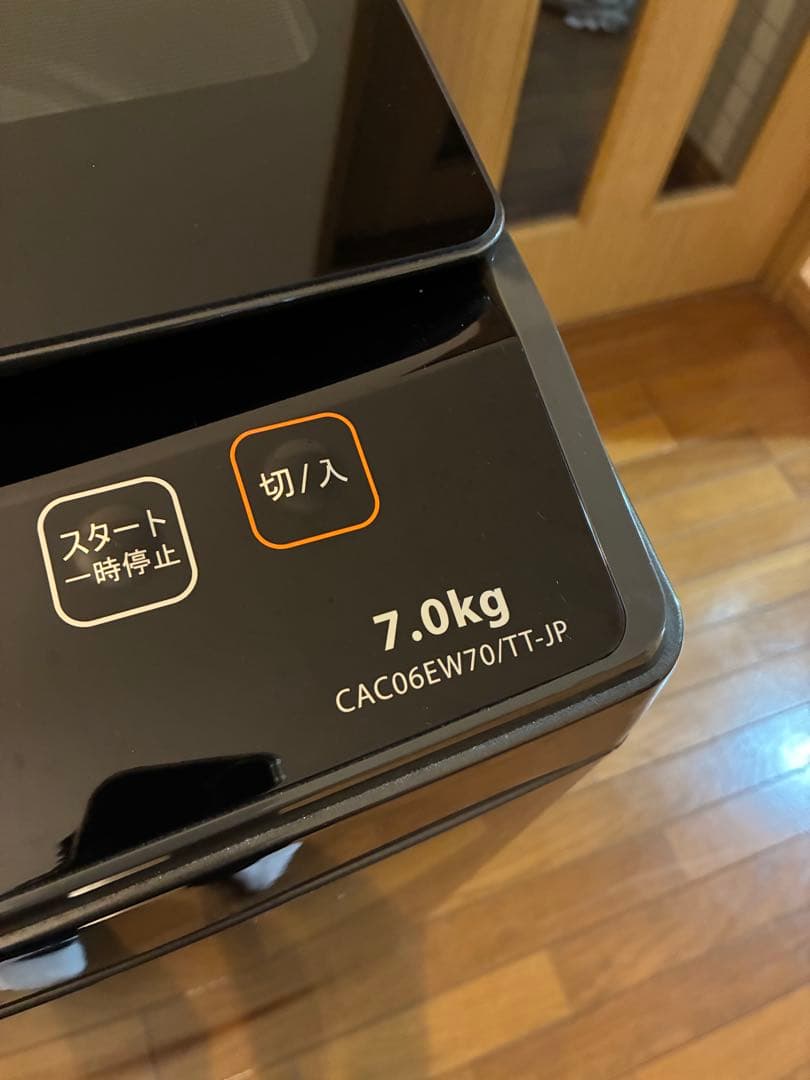 comfee 7.0kg 洗濯機 CAC06EW70/T-S1 2024年製