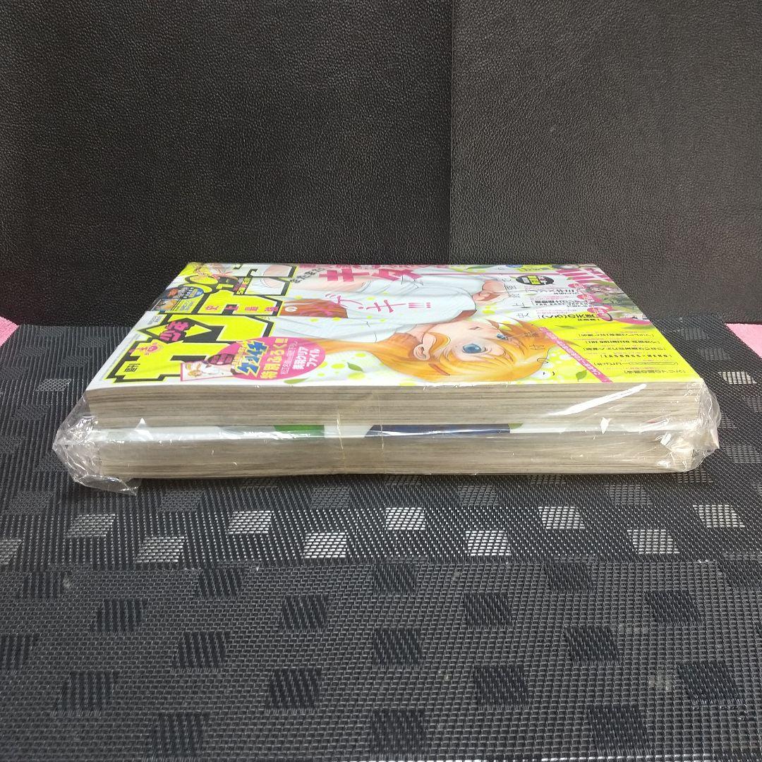 少年サンデーS 2013年7月号※史上最強の弟子ケンイチ※の美羽クリアファイル