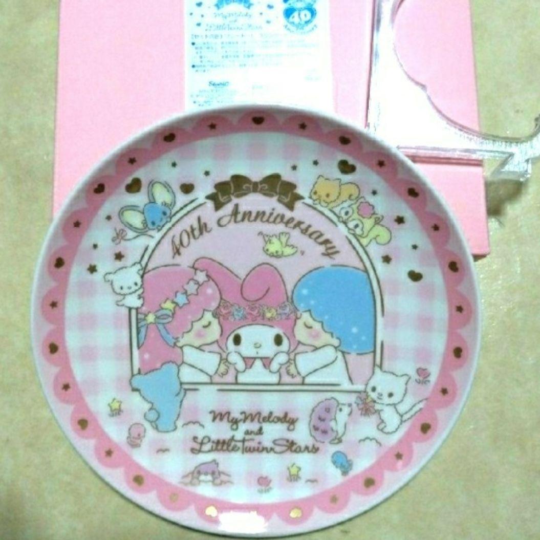 マイメロディ キキララ 40th アニバーサリー 絵皿 キス 40周年 - メルカリ