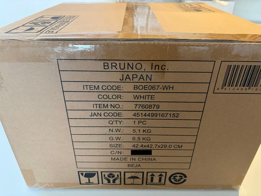 BRUNO スチーム＆ベイク トースター ホワイト 未開封新品 BRUNO スチーム&ベイクトースター ホワイト ブルーノ スチーム&ベイク