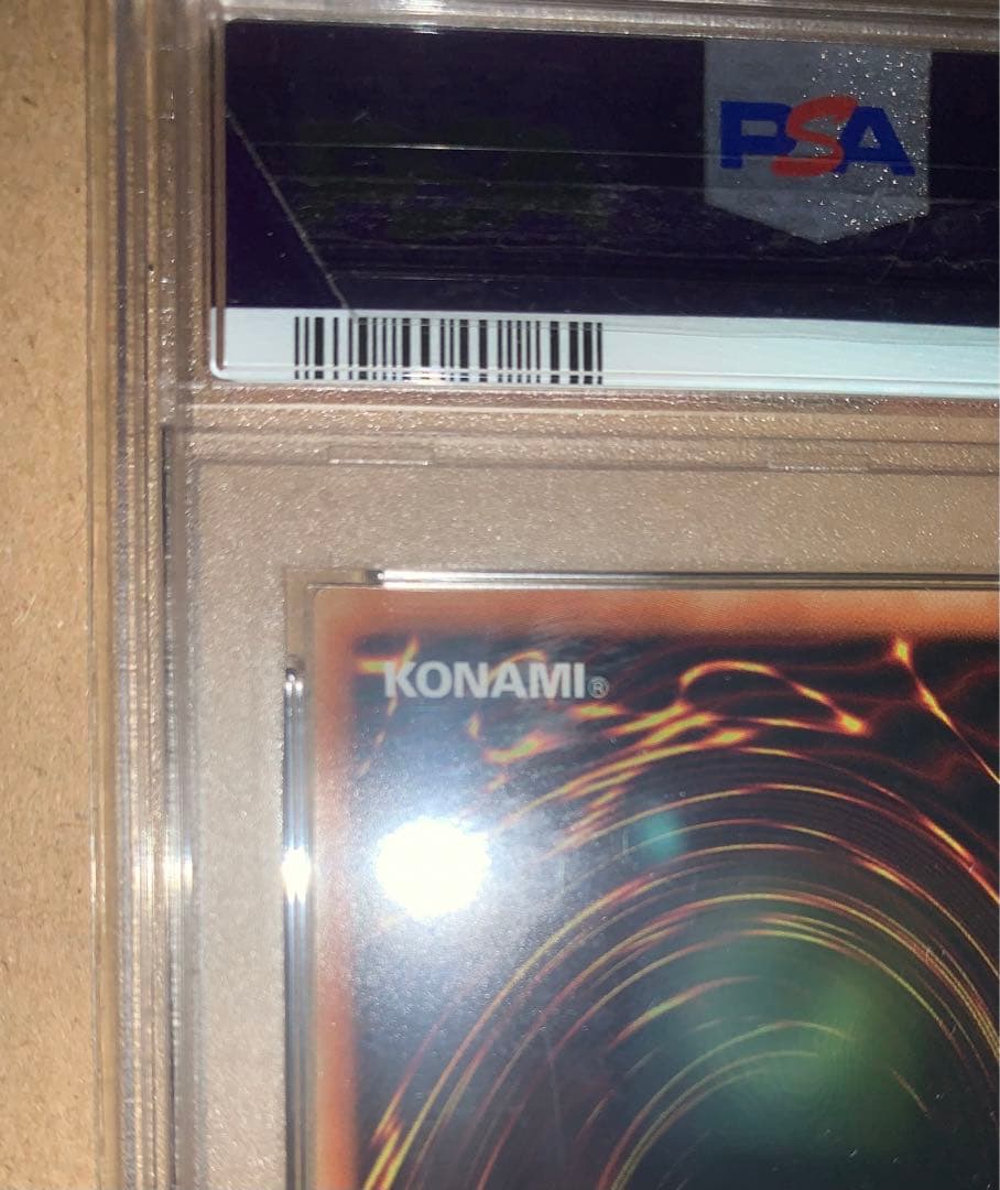 値下げ中】【20th】青眼の白龍【PSA9】【2018-JPP01】 - メルカリ