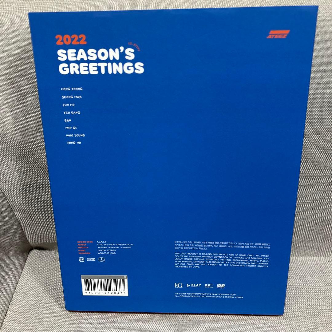 ATEEZ season's greetings 2020 2021 2022