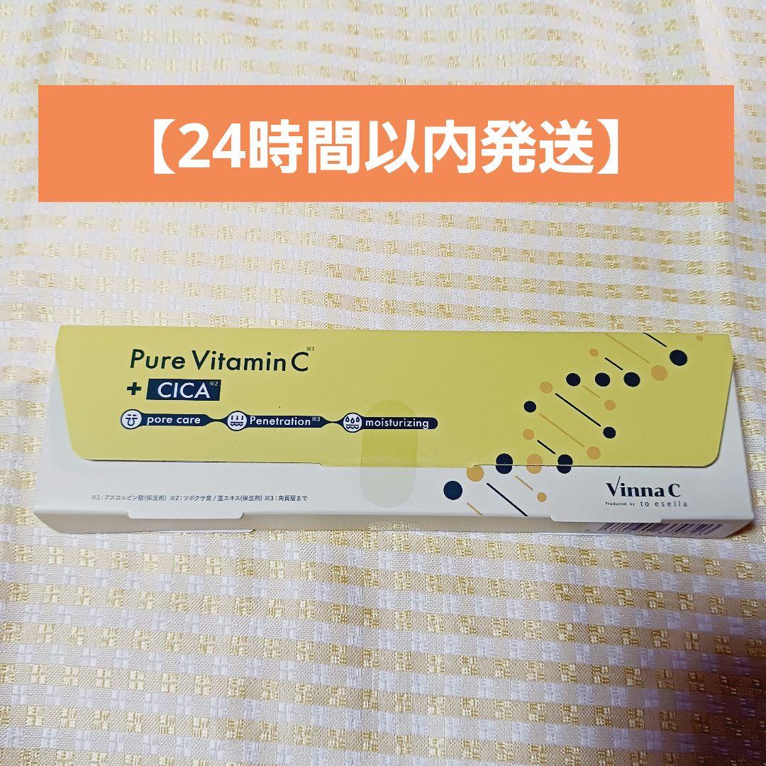 Vinna C Pure Vitamin C + CICA 20包 - メルカリ