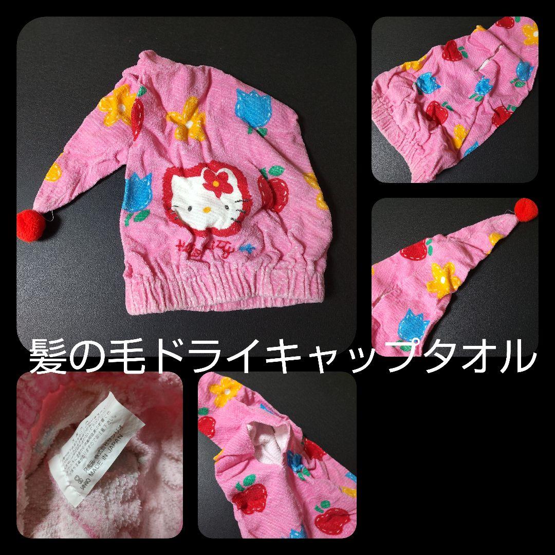 貴重！SANRIO☆HELLO KITTY/ハローキティSET 1994年 - メルカリ