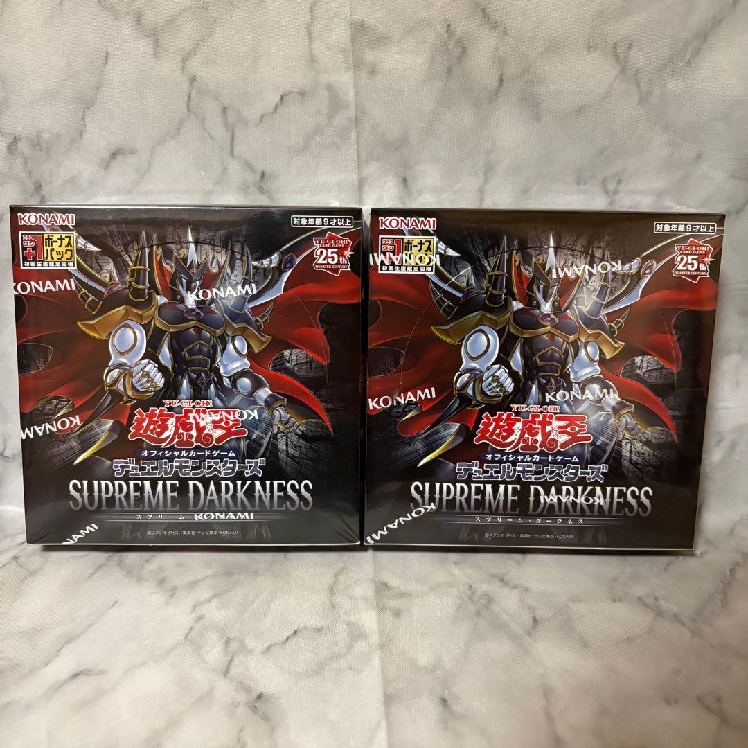 遊戯王 新品未開封 シュリンク付き スプリームダークネス 2BOX - メルカリ