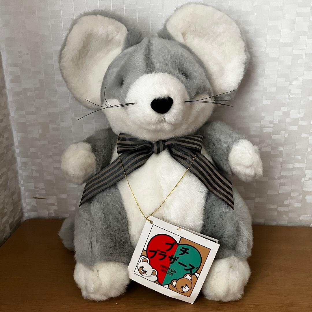 ヒロクンハウスのネズミのぬいぐるみ HIROKUN HOUSE ヒロクンハウスのネズミのぬいぐるみ HIROKUN HOUSE - メルカリ