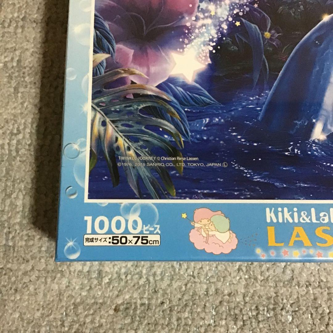 ジグソーパズル キキララ ラッセン トゥインクルジャーニー 1000ピース